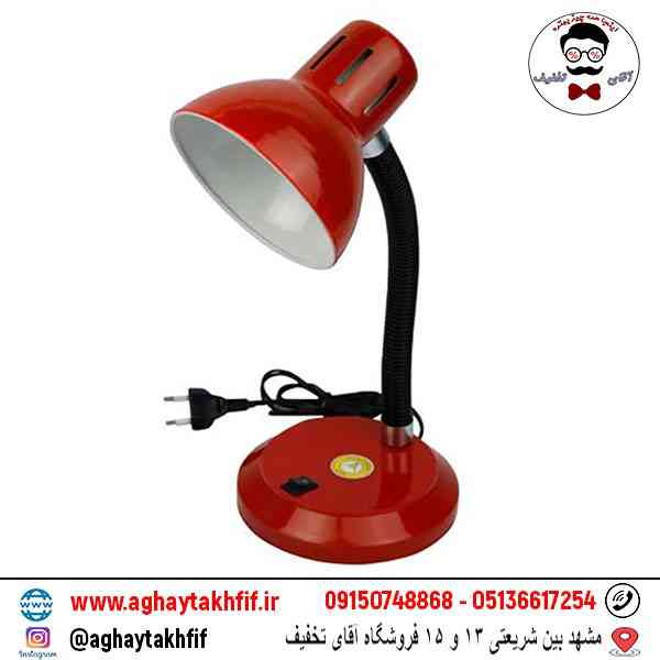 چراغ مطالعه 104